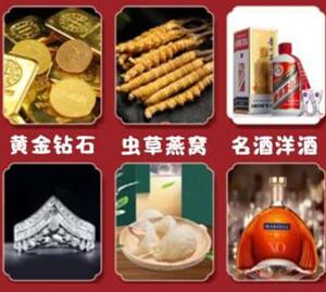 颍州回收黄金