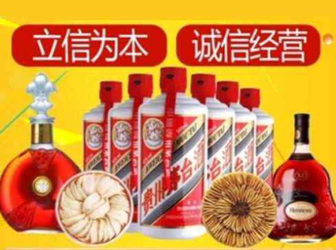 颍州回收礼品虫草洋酒